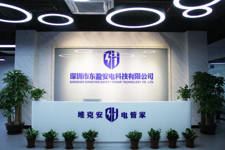 電力科技領(lǐng)域的技術(shù)開發(fā),技術(shù)咨詢,技術(shù)服務(wù);電子產(chǎn)品及配件技術(shù)咨詢