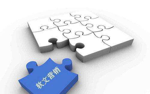 軟文營銷與房地產(chǎn)營銷策劃 如何巧妙結(jié)合推動項目成功
